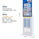 Shared Power Bank Charging Station