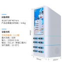 Shared Power Bank Charging Station